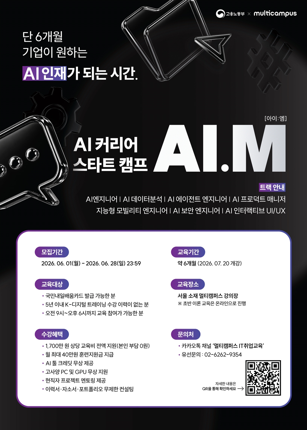 Contents image